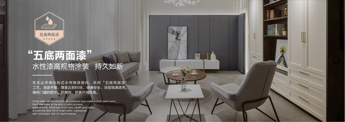 秉承“高工藝、高品質(zhì)、高信譽(yù)”經(jīng)營(yíng)理念,以“環(huán)保、智能”為宗旨,讓消費(fèi)者體驗(yàn)到定制家居帶來(lái)的便捷和個(gè)性